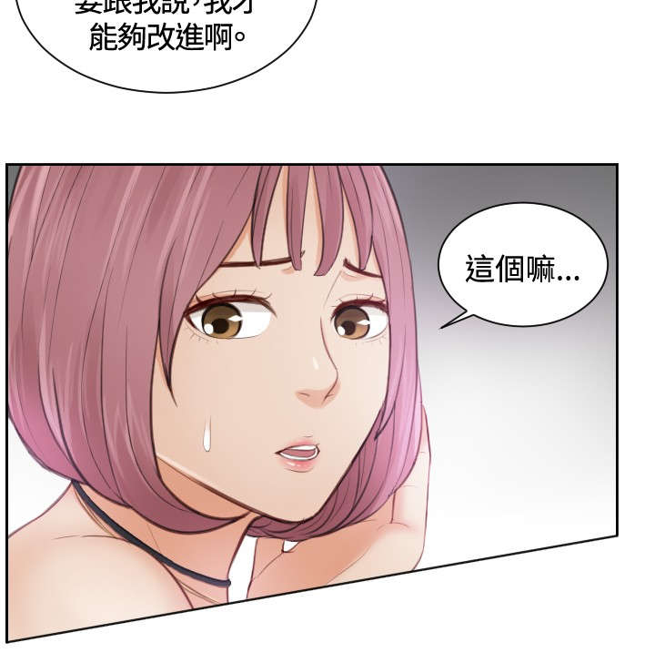第5章：玩咖中的玩咖7