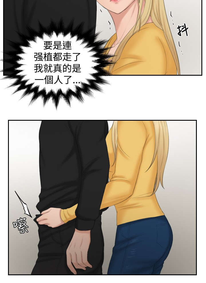 第34章：委托1