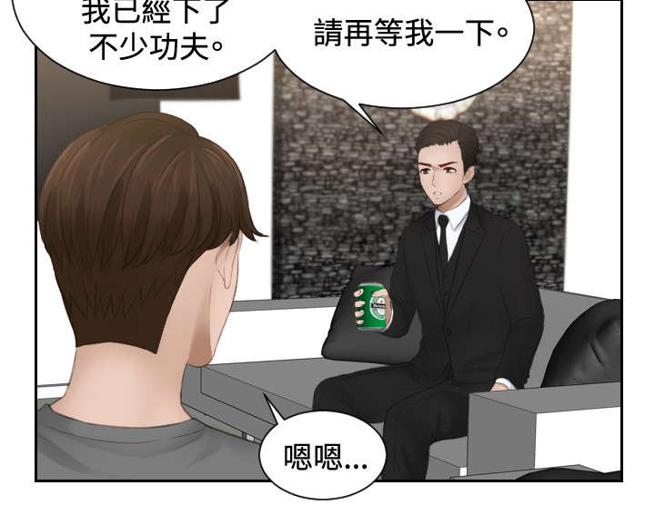 第16章：奖励11
