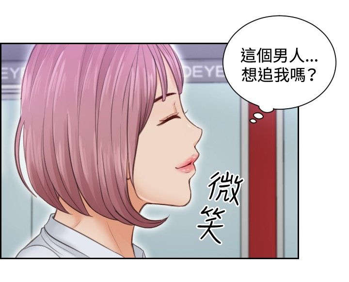 第3章：玩咖2