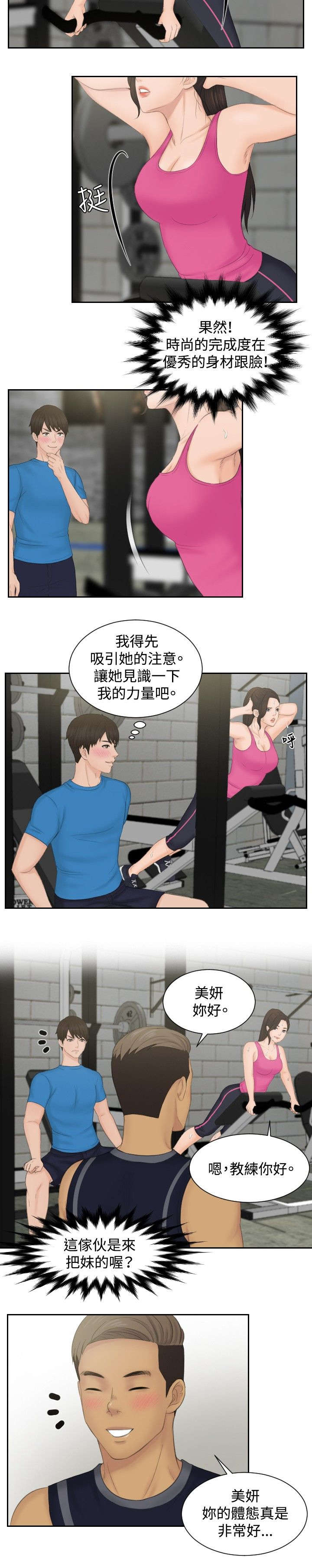 第36章：毒品？2