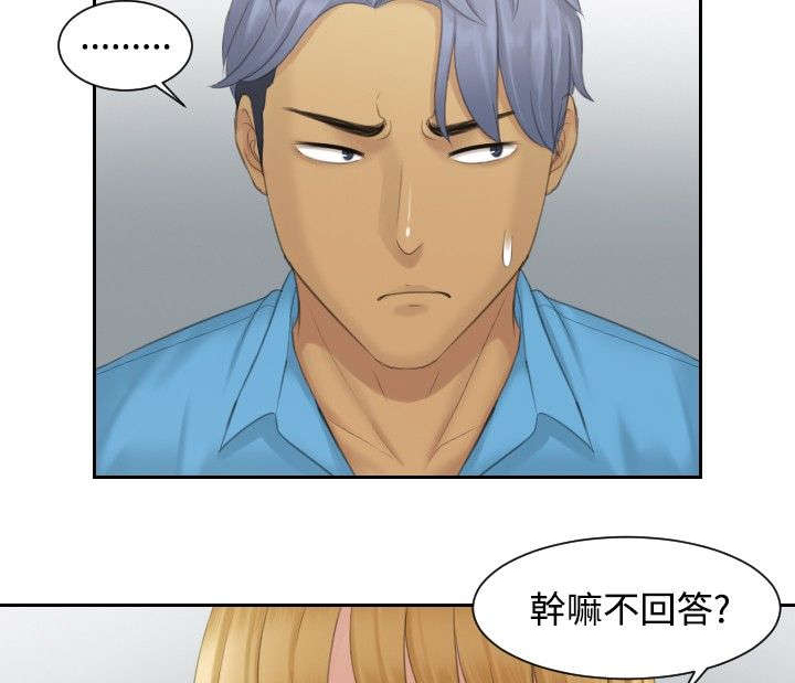 第39章：主谋1