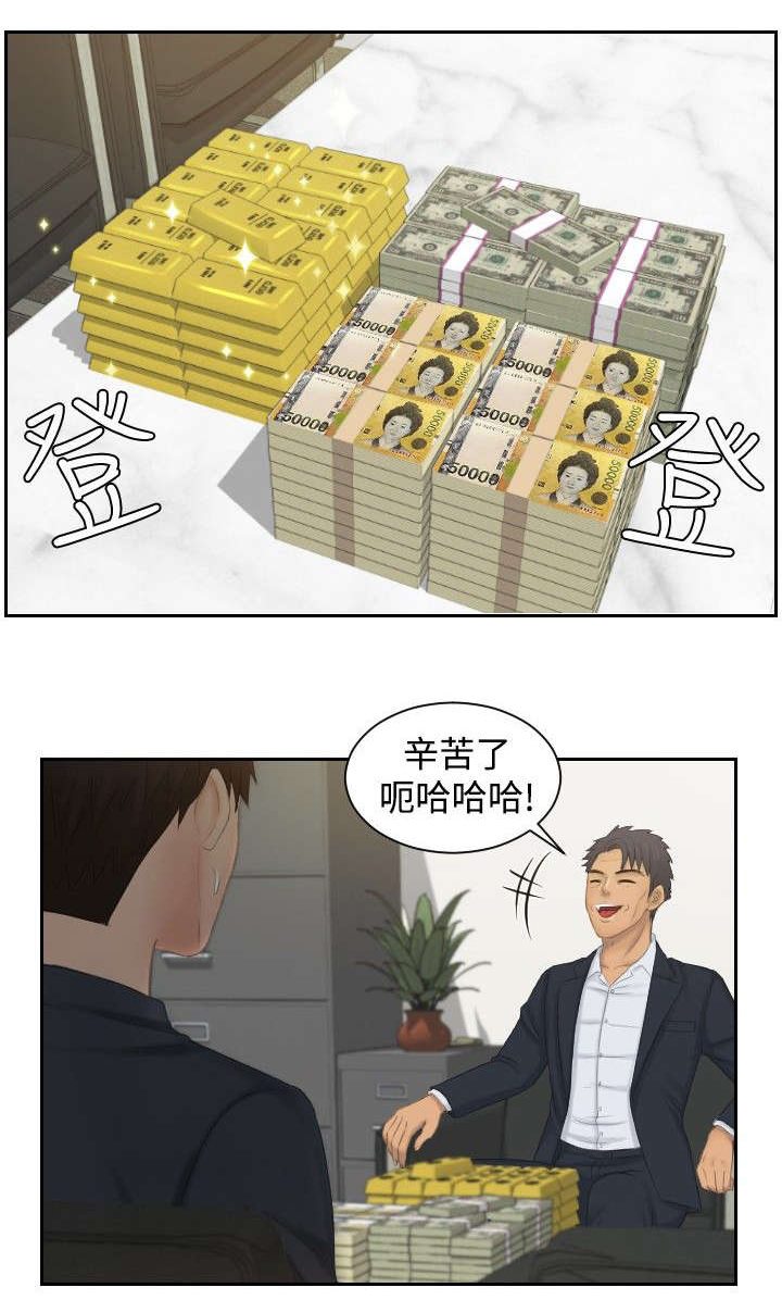 第50章：新3组（完结）0