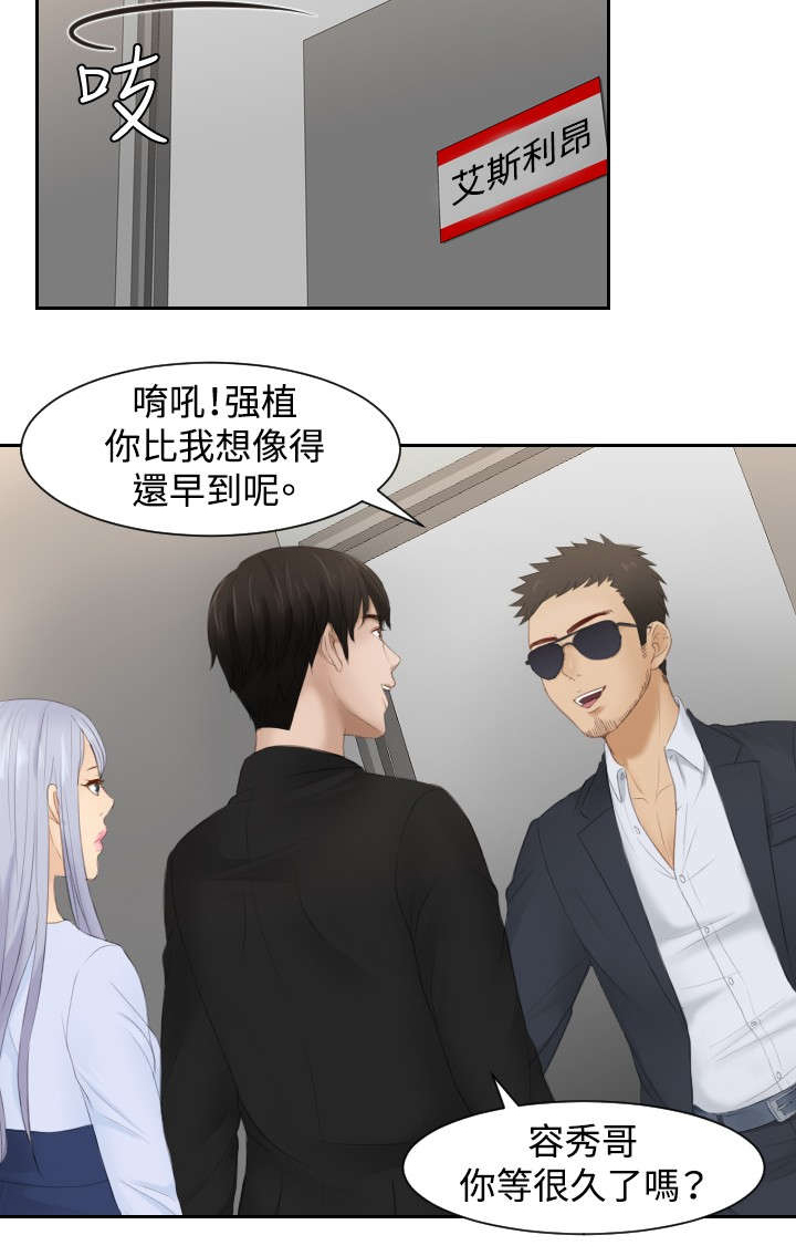 第26章：情报交易12