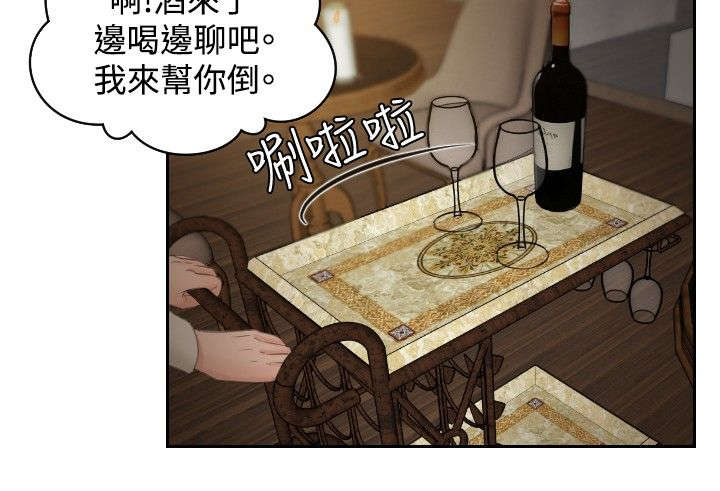 第47章：成为你的男人？19