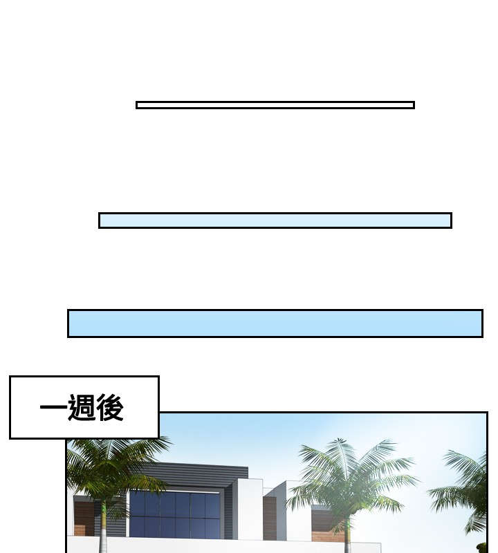 第13章：奇怪的味道12