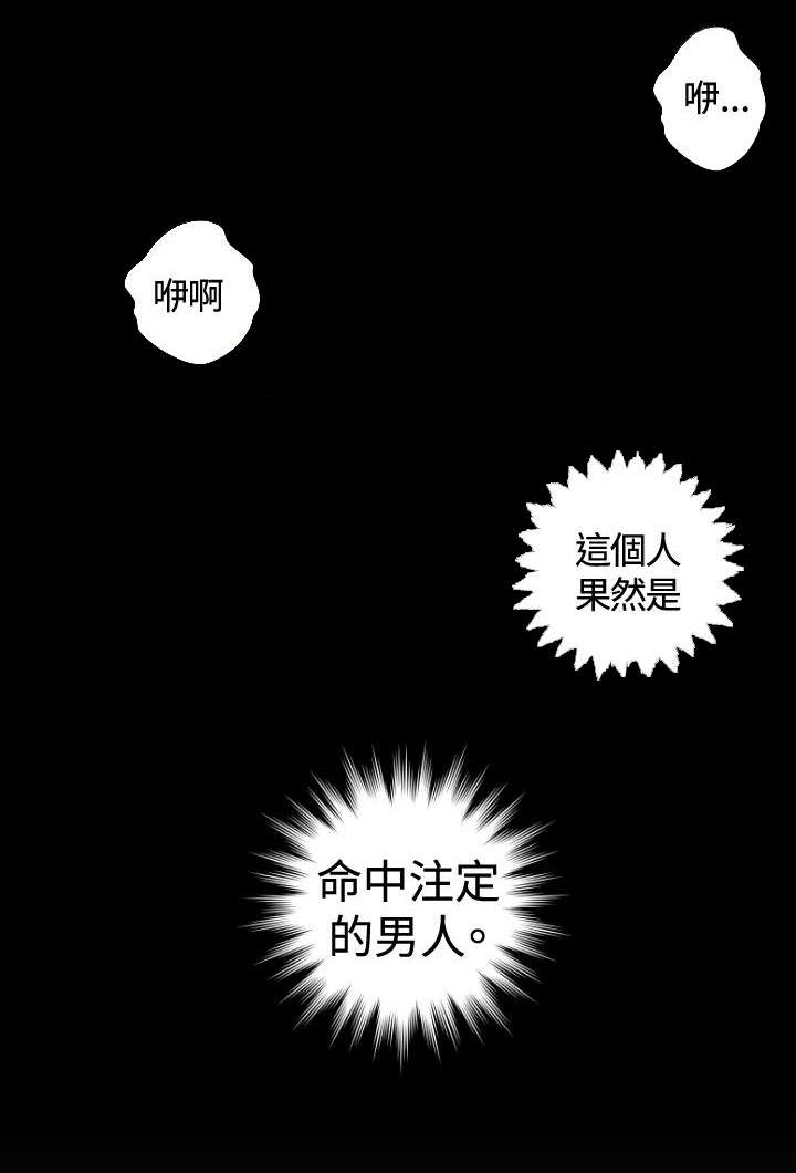第7章：一决胜负8