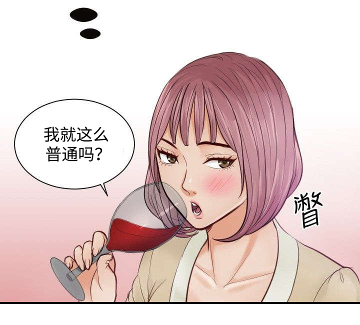 第4章：小礼物8