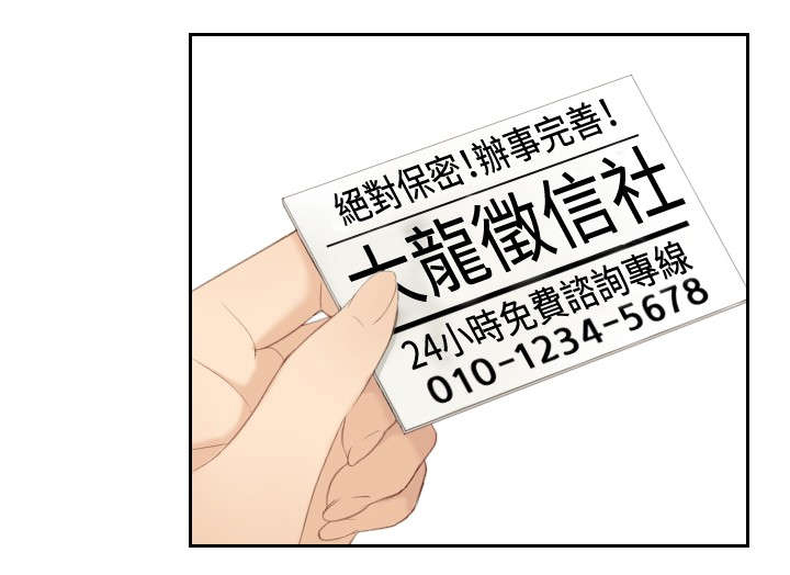 第21章：坦白21