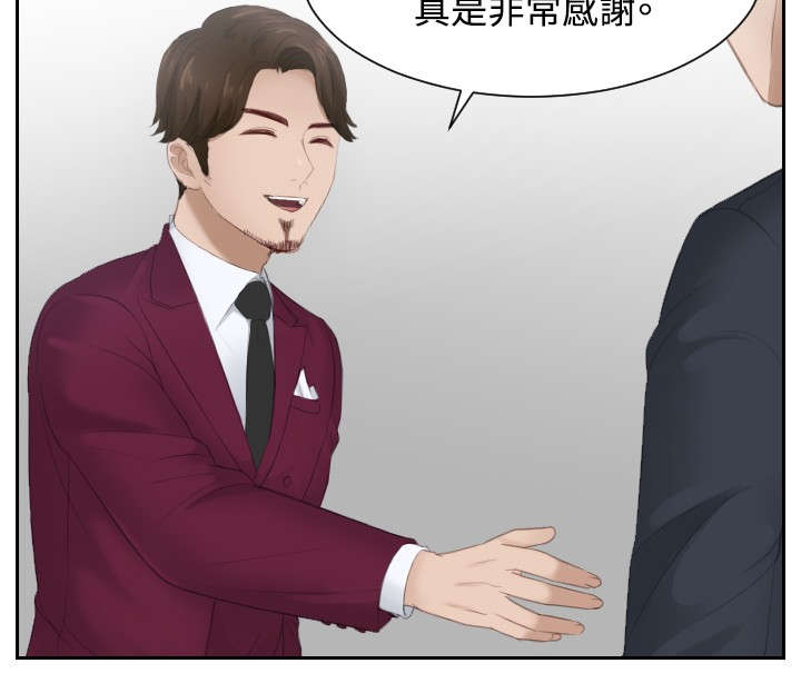 第27章：下地狱吧5
