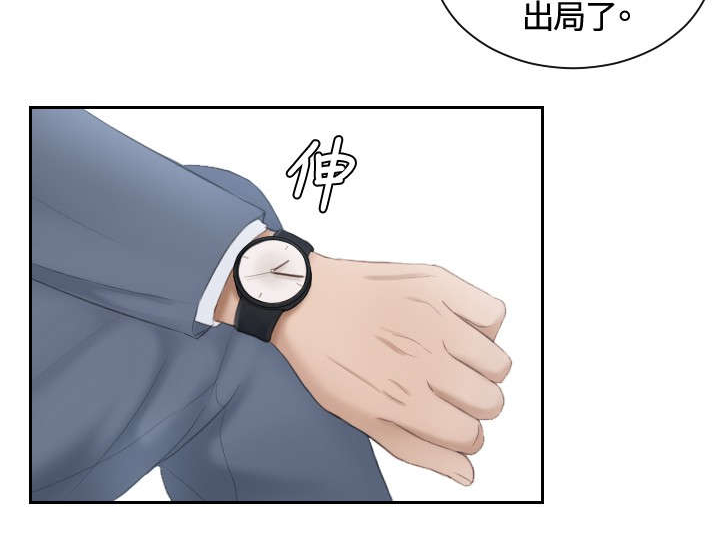 第12章：随行秘书15