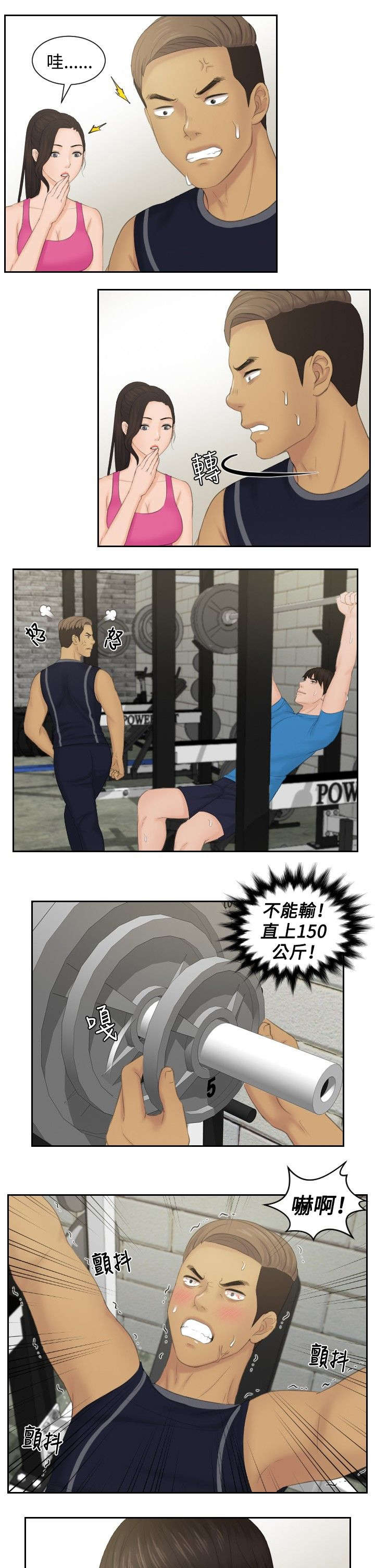 第36章：毒品？6