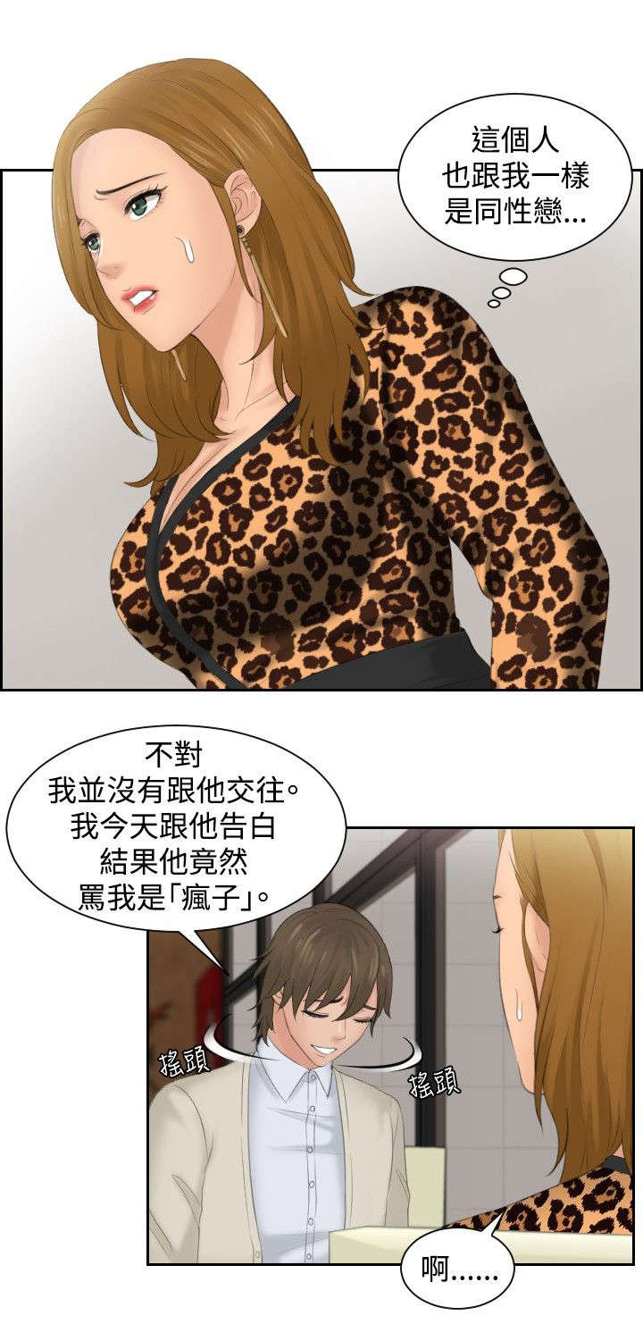 第47章：成为你的男人？0