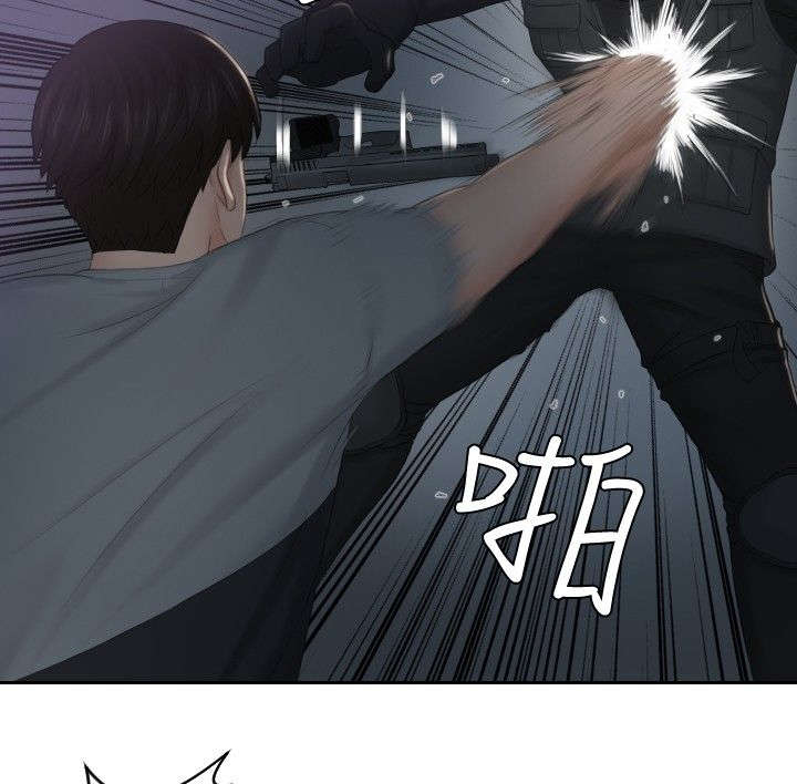 第43章：全灭11