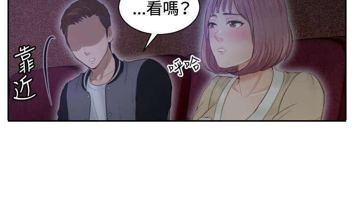第5章：玩咖中的玩咖1