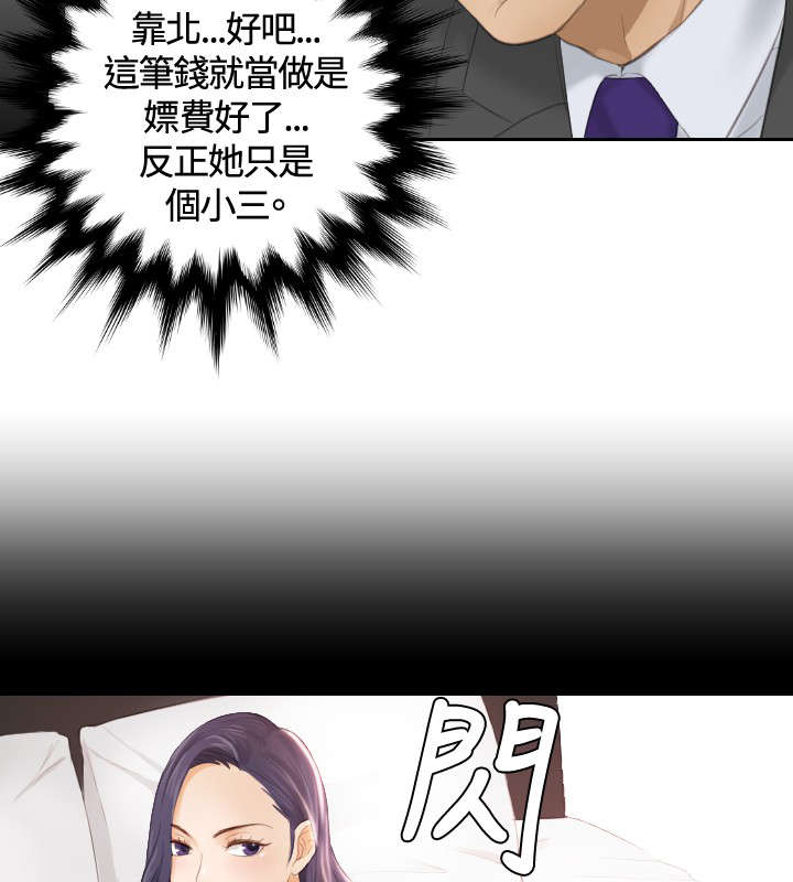 第9章：摊牌12