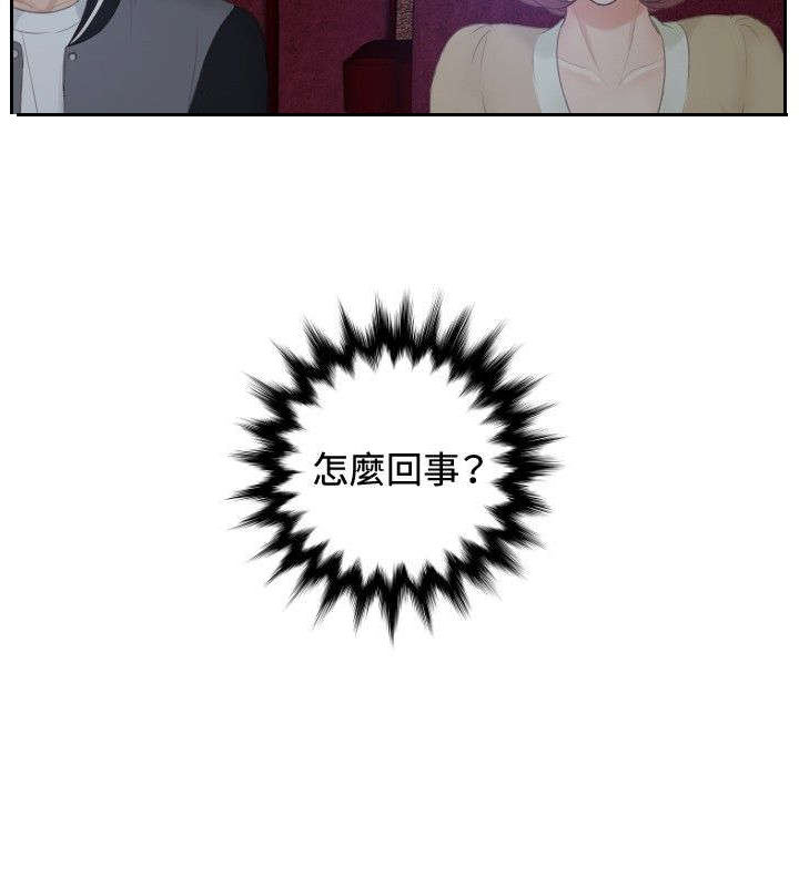第4章：小礼物19