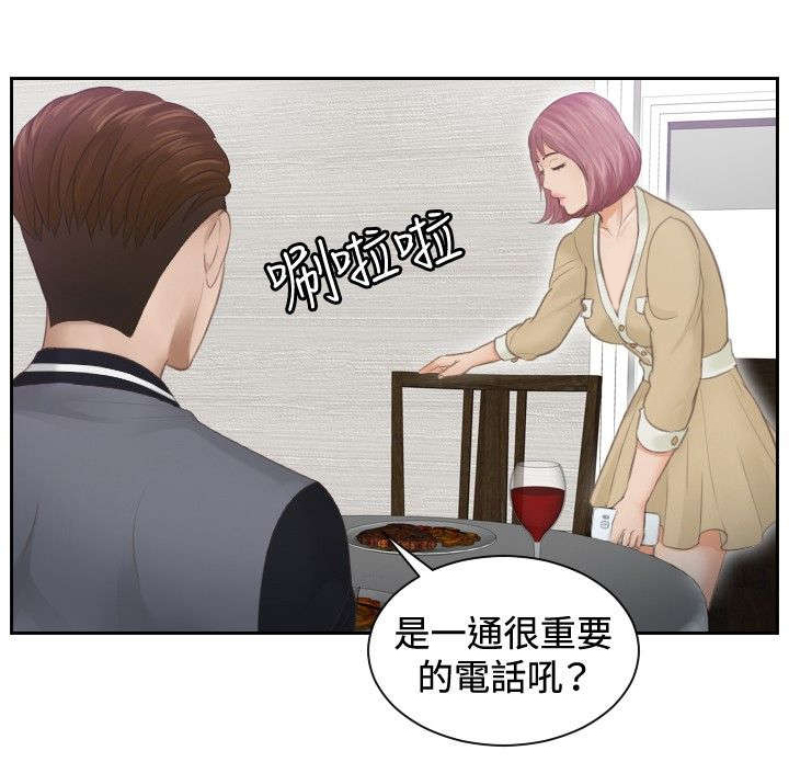 第4章：小礼物13