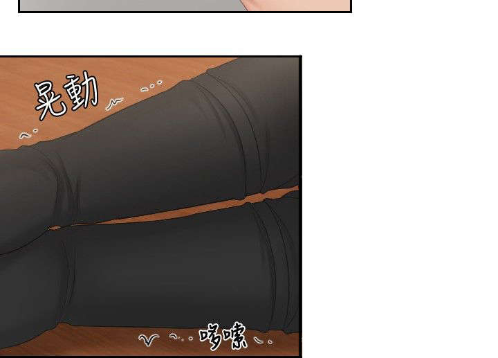 第44章：消灭证据15