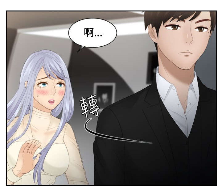 第22章：逆委托11