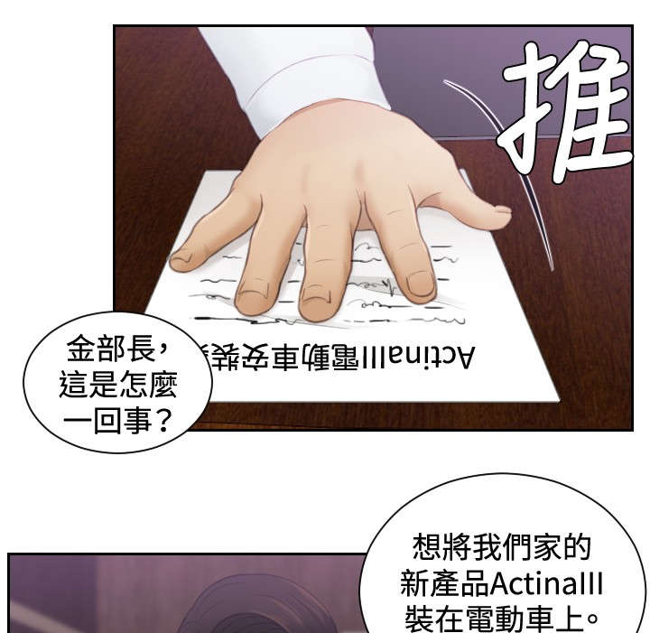第8章：发觉1