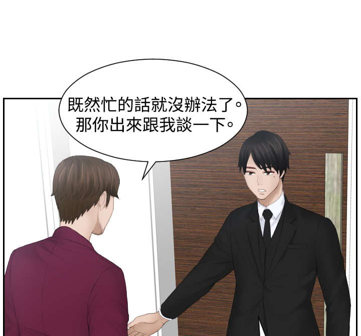 第26章：情报交易0