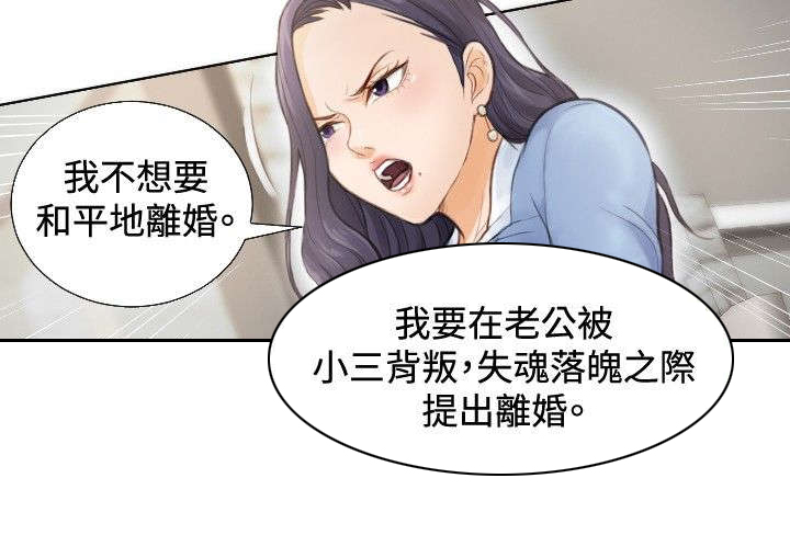 第2章：重操旧业3