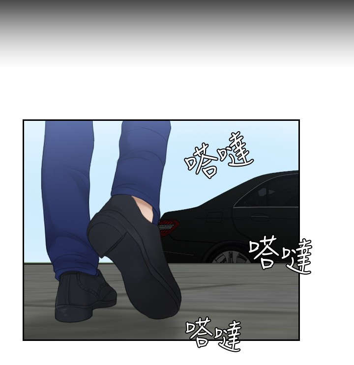 第13章：奇怪的味道14
