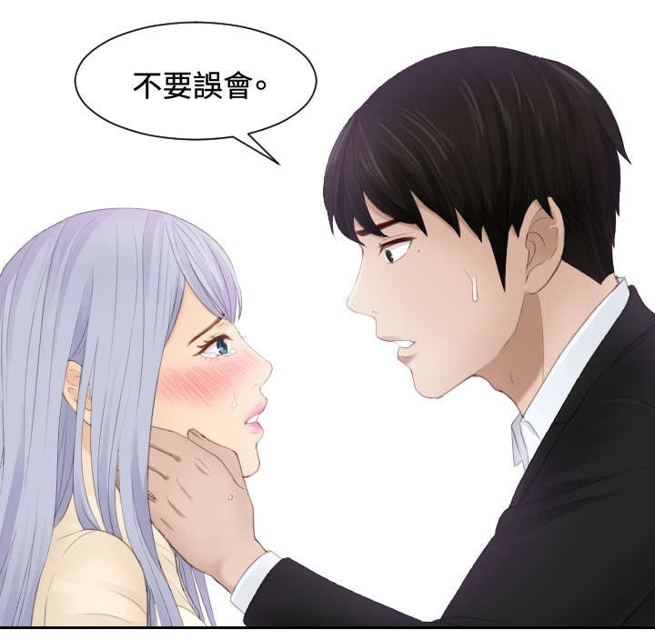 第23章：好可爱6