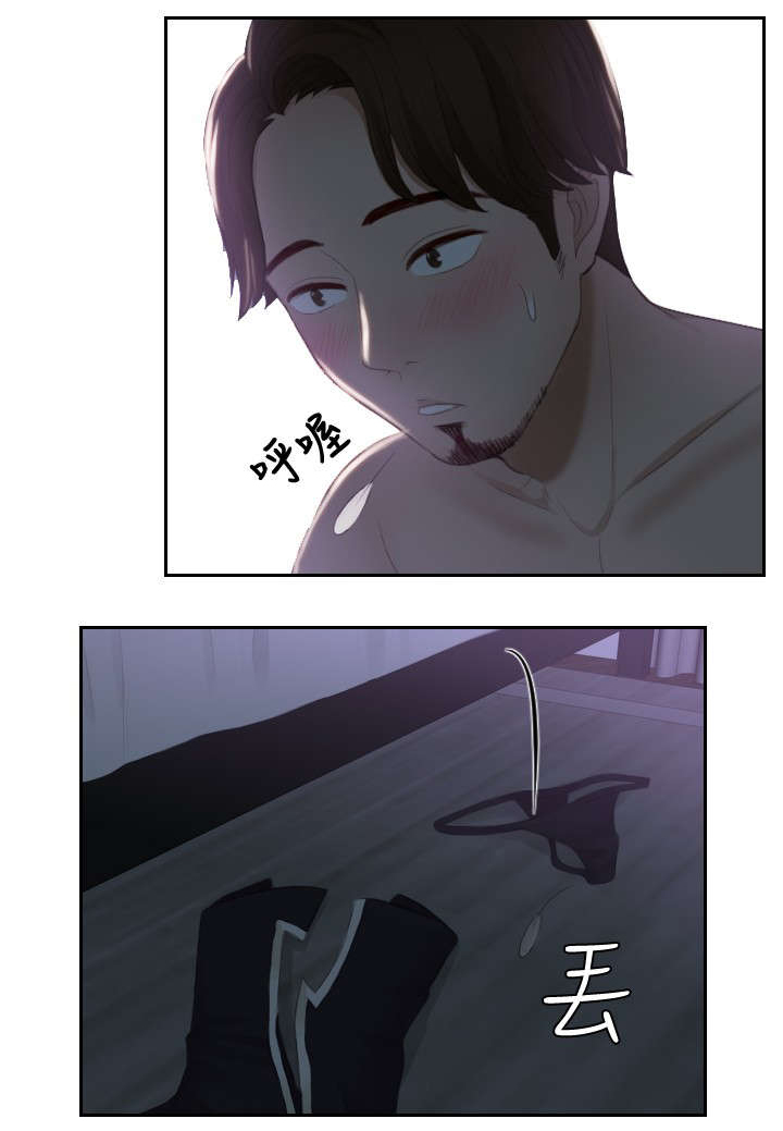 第16章：奖励20