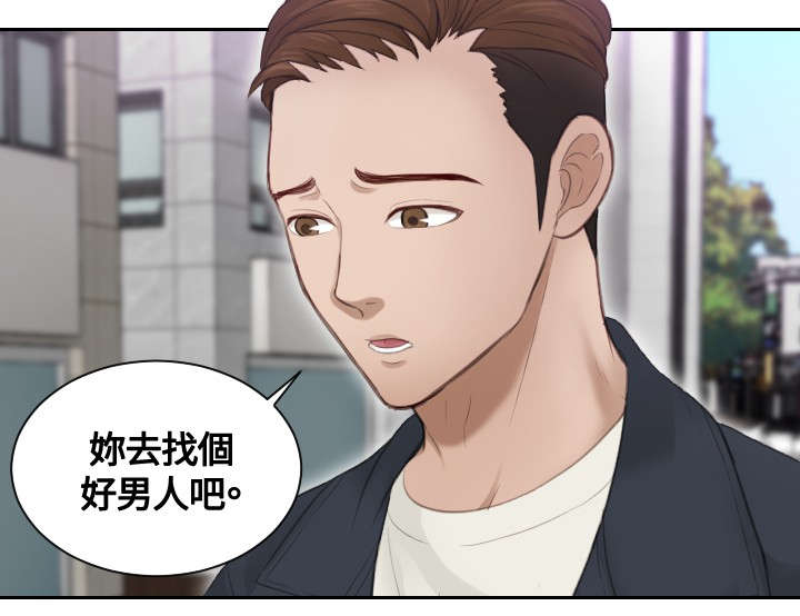 第9章：摊牌14