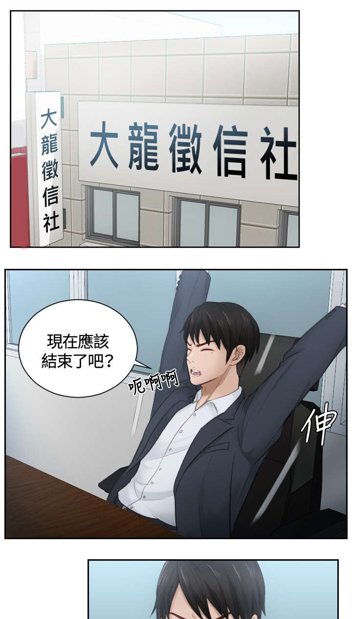 第10章：委托完成0