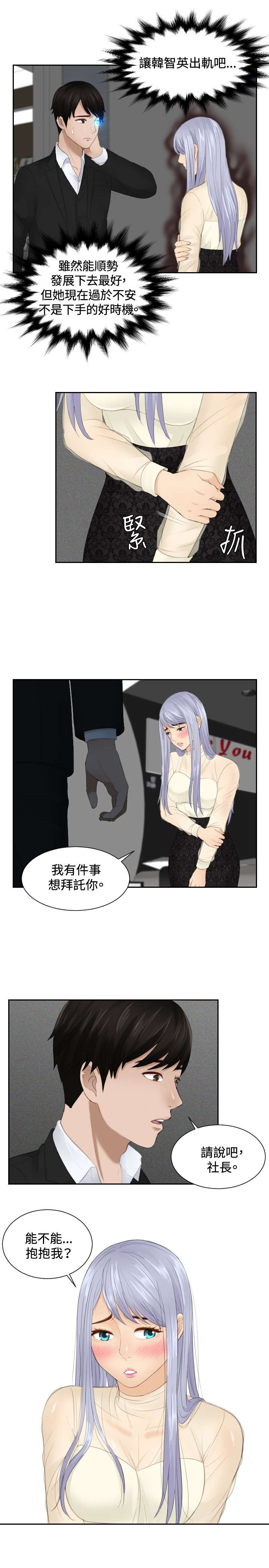 第22章：逆委托16