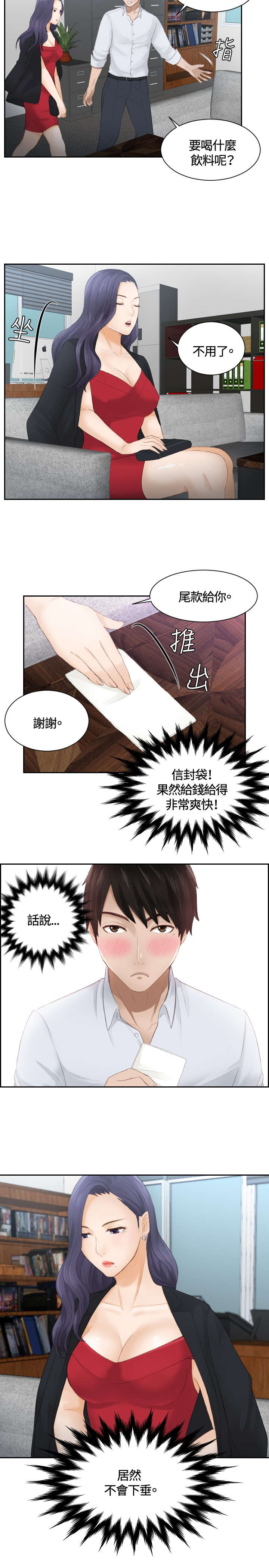 第10章：委托完成5