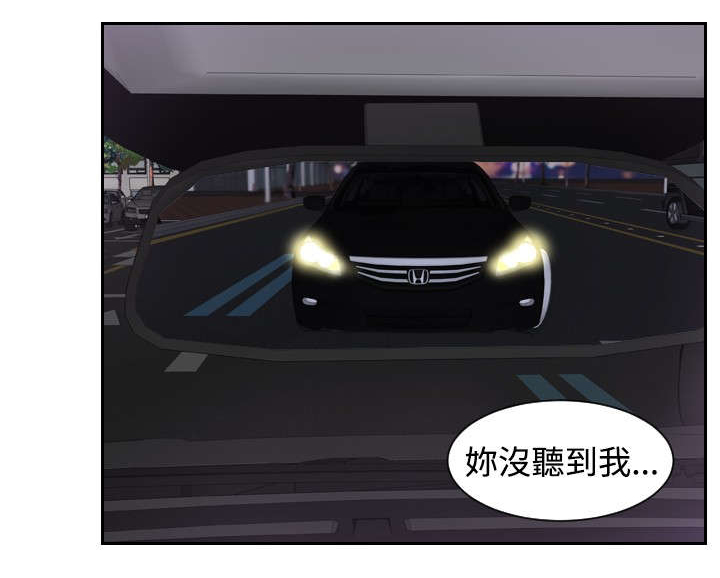 第31章：勾引11