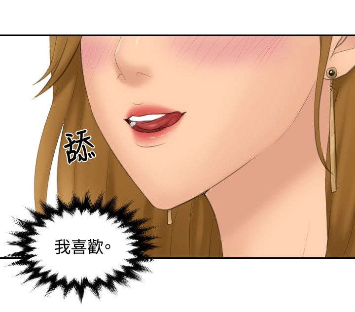 第46章：同类？9