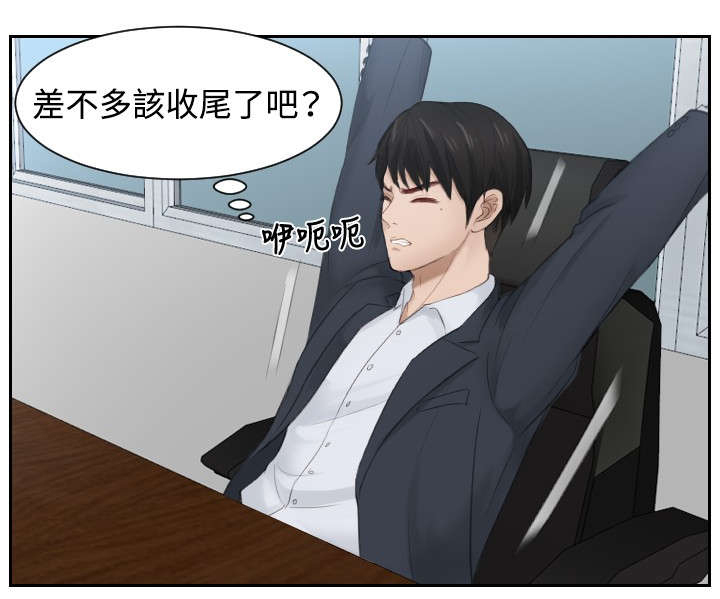 第27章：下地狱吧3