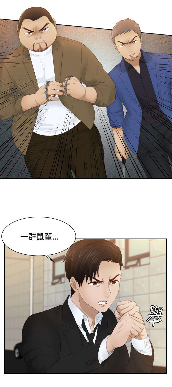 第20章：第二委托0