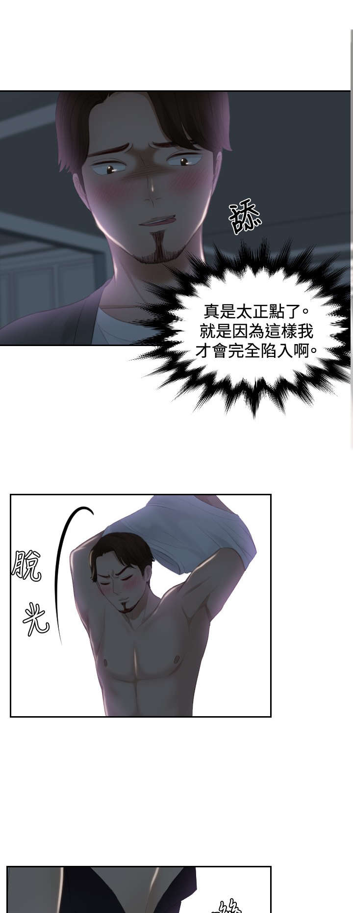 第16章：奖励16