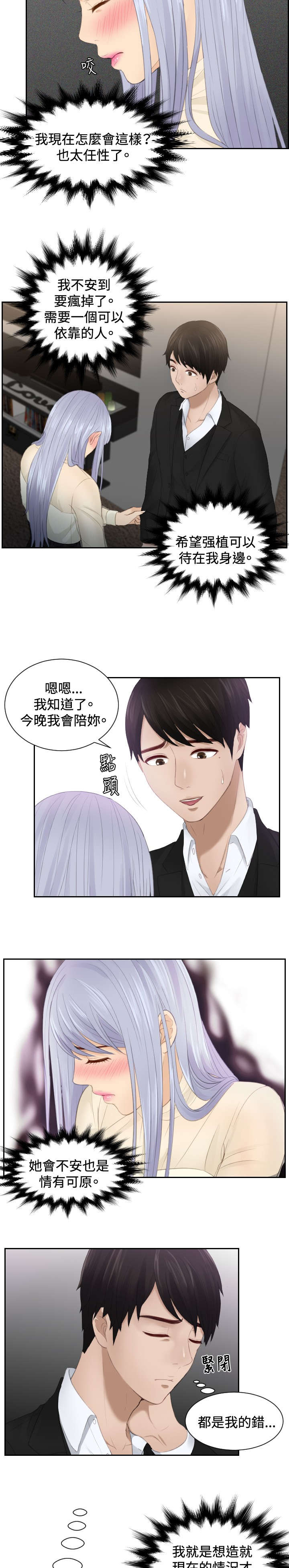 第22章：逆委托14