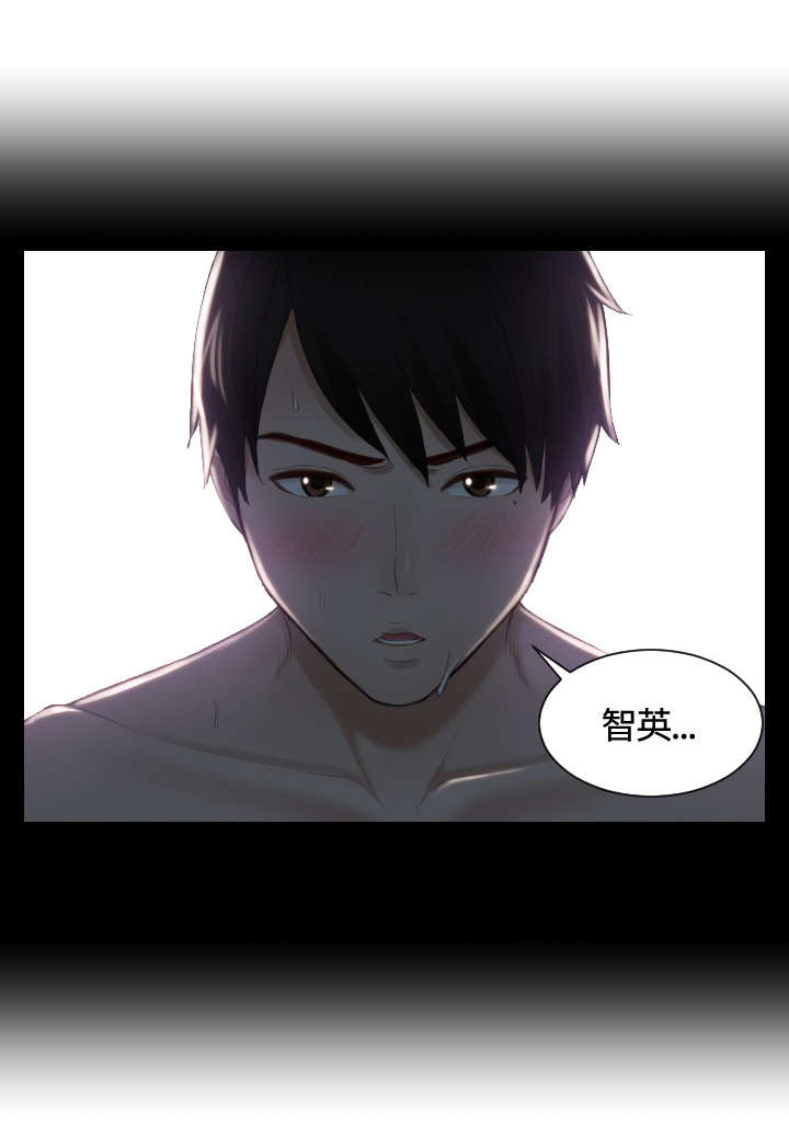 第17章：一场梦9