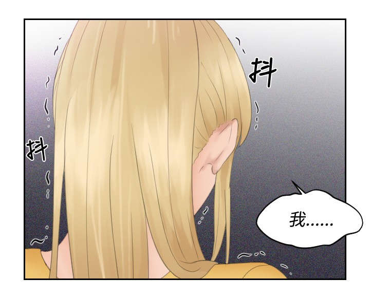 第33章：帮帮我15