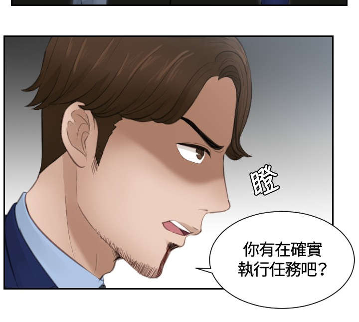 第14章：鬼主意1