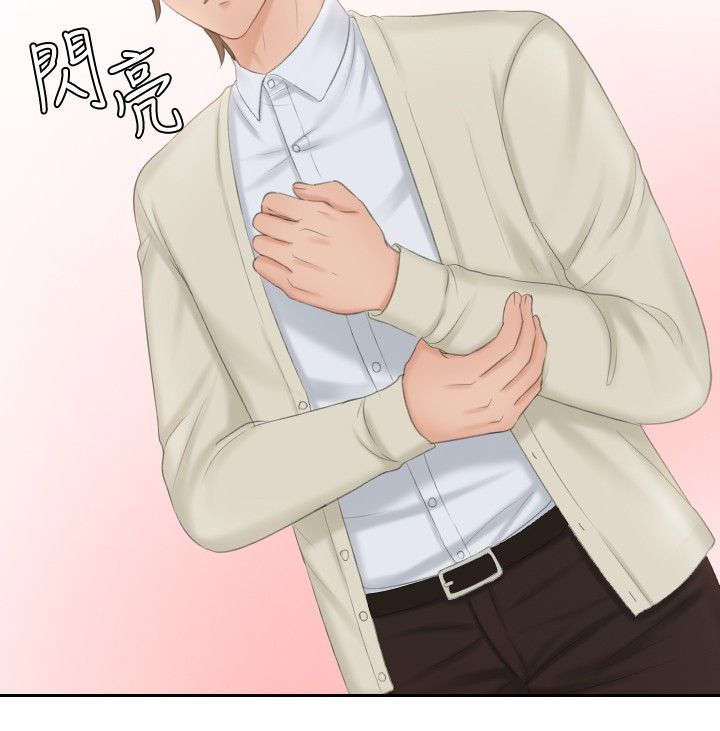第45章：伪装13