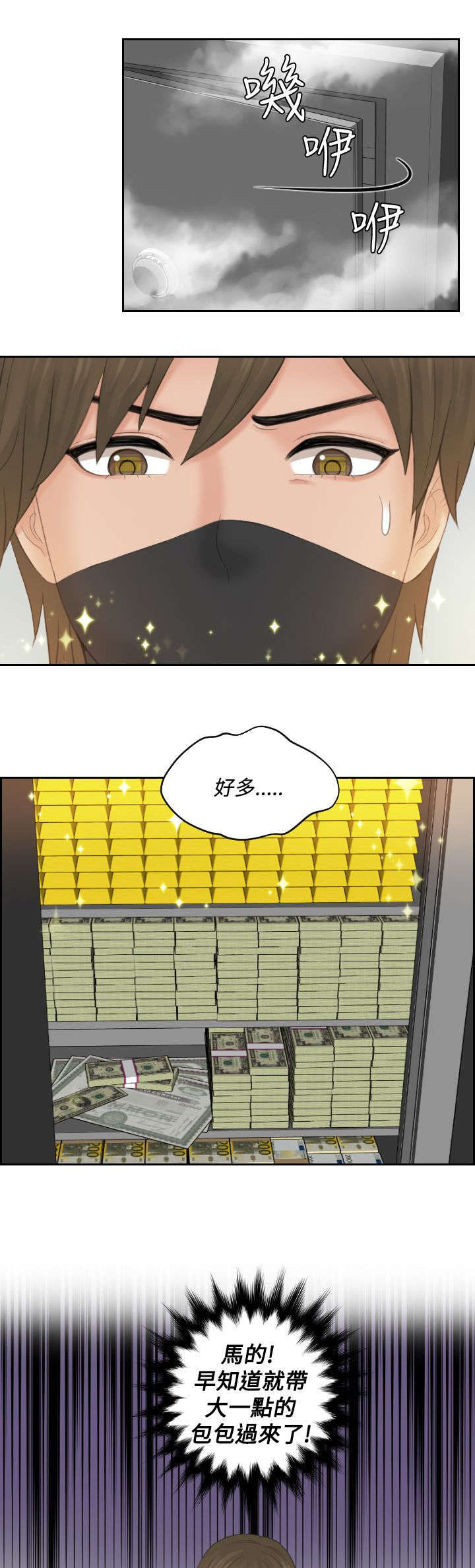 第49章：行动21