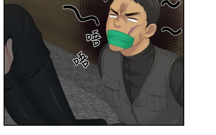 第44章：消灭证据11