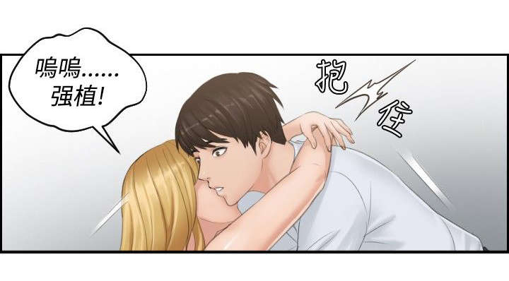 第38章：千钧一发13