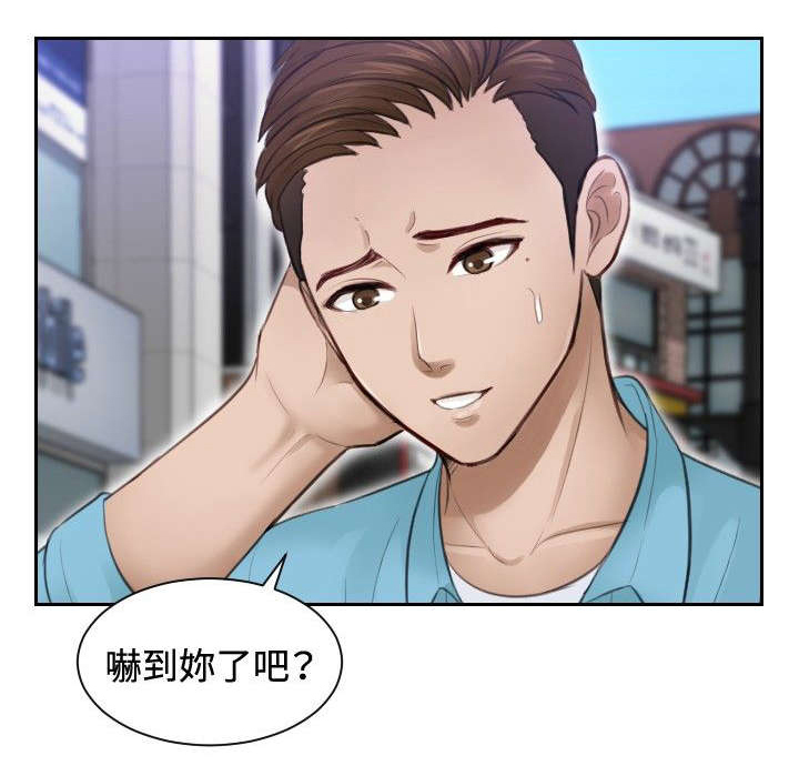 第3章：玩咖0