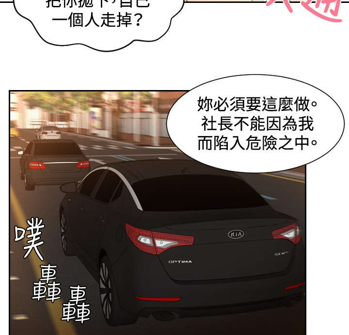 第19章：不是演戏？4