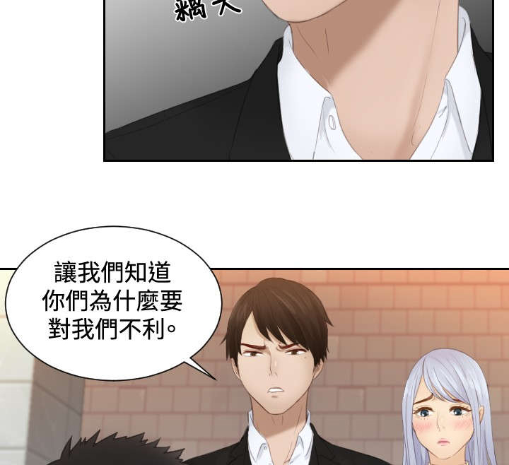 第20章：第二委托13